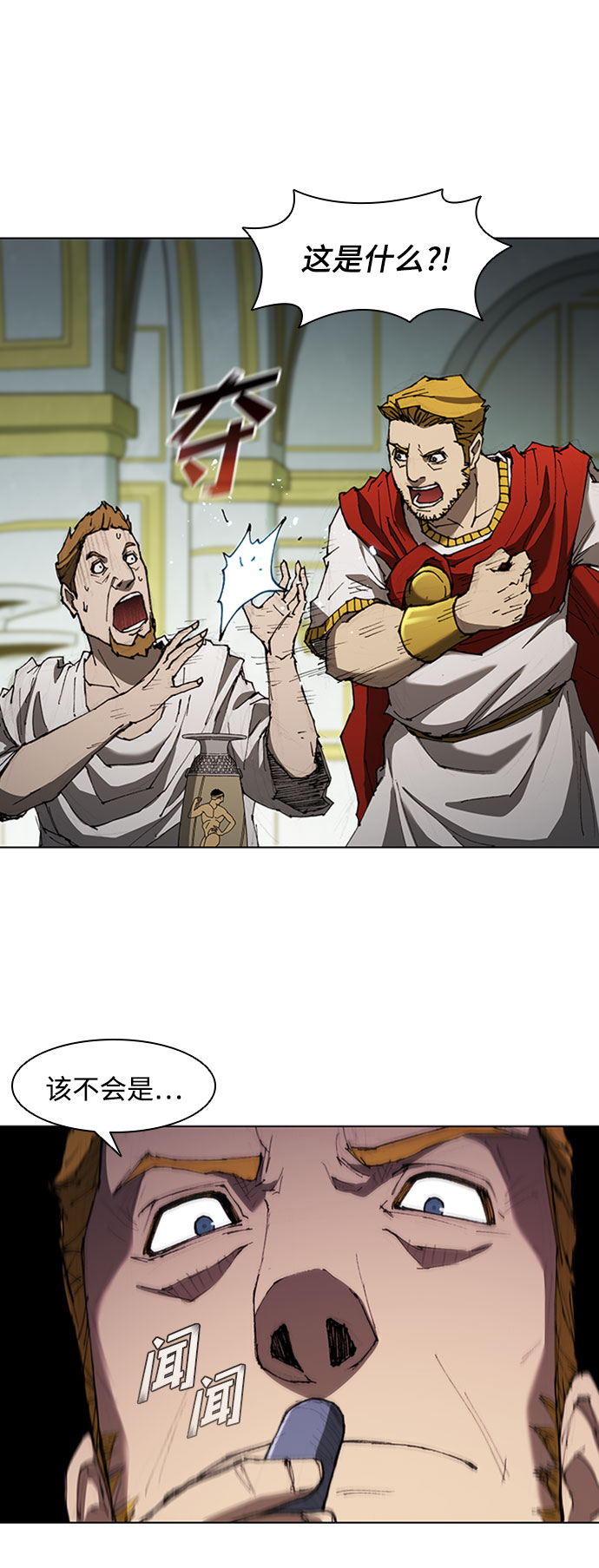 第76话41