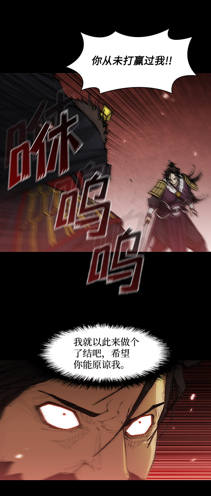第34话31