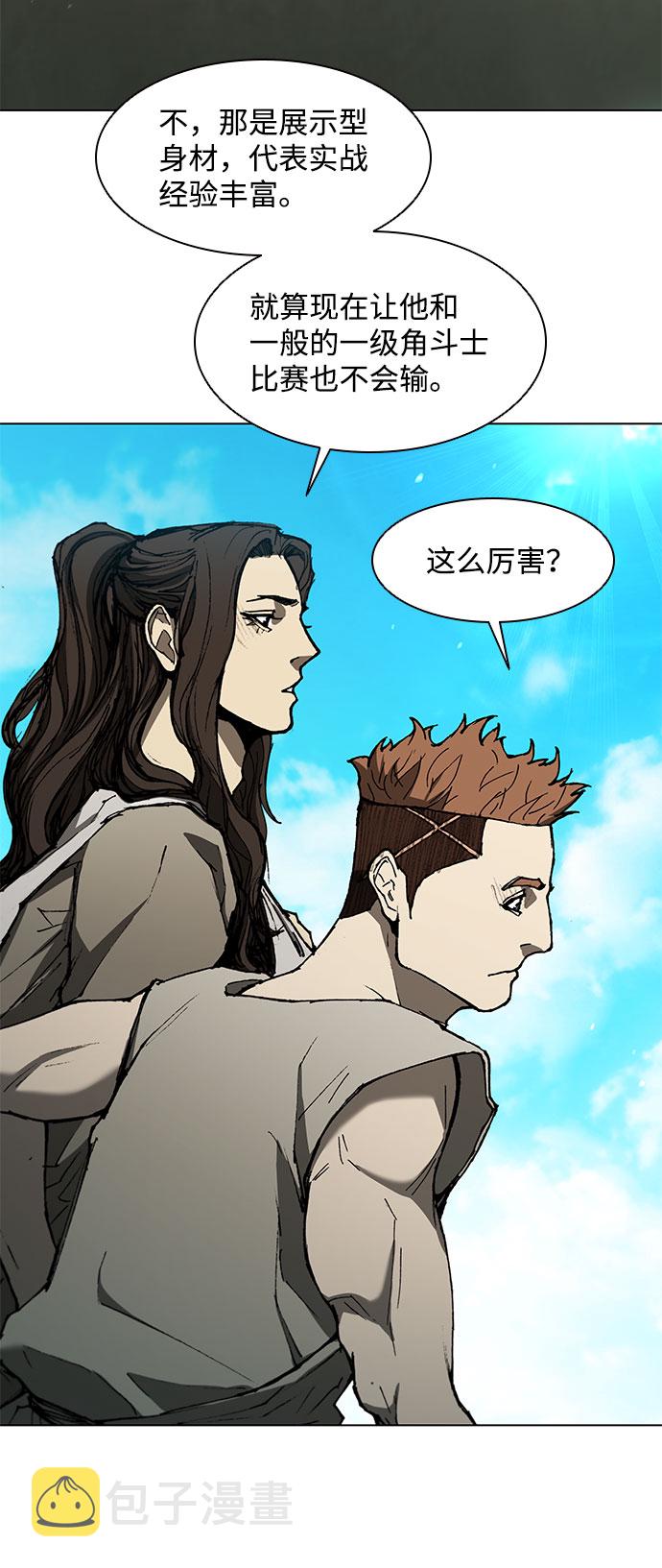 第127话6