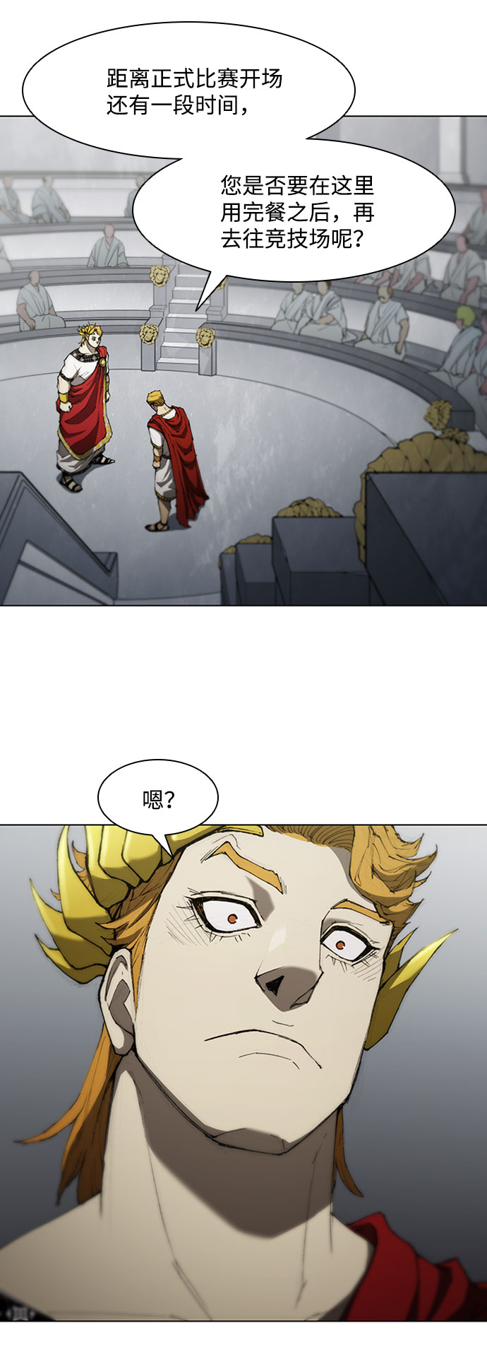 第75话46