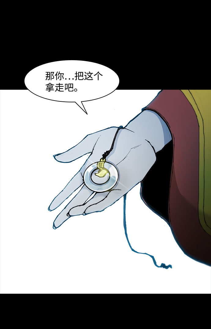 第50话26