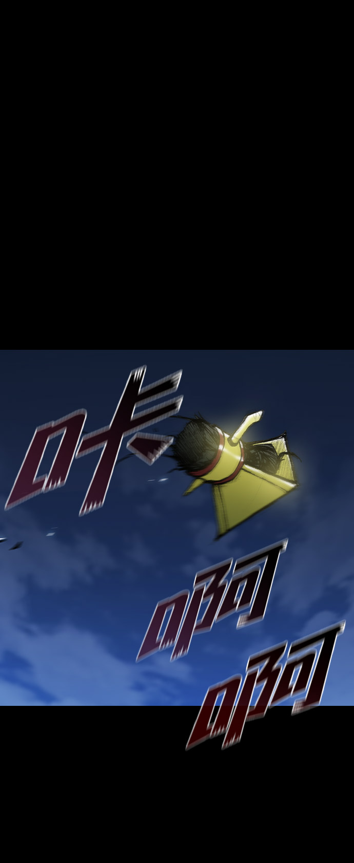 第34话46