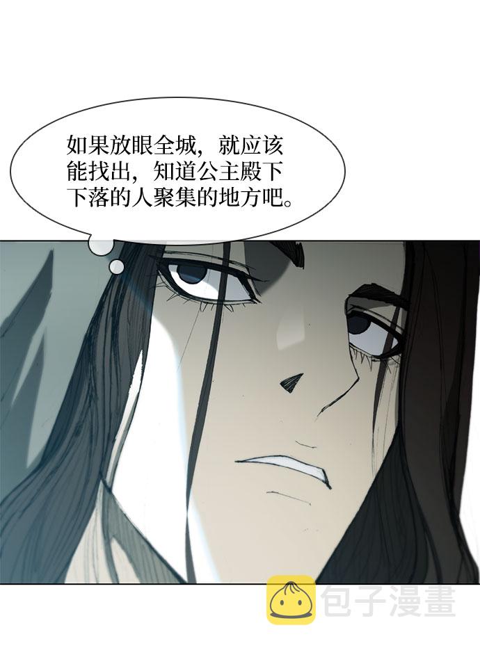 第61话24