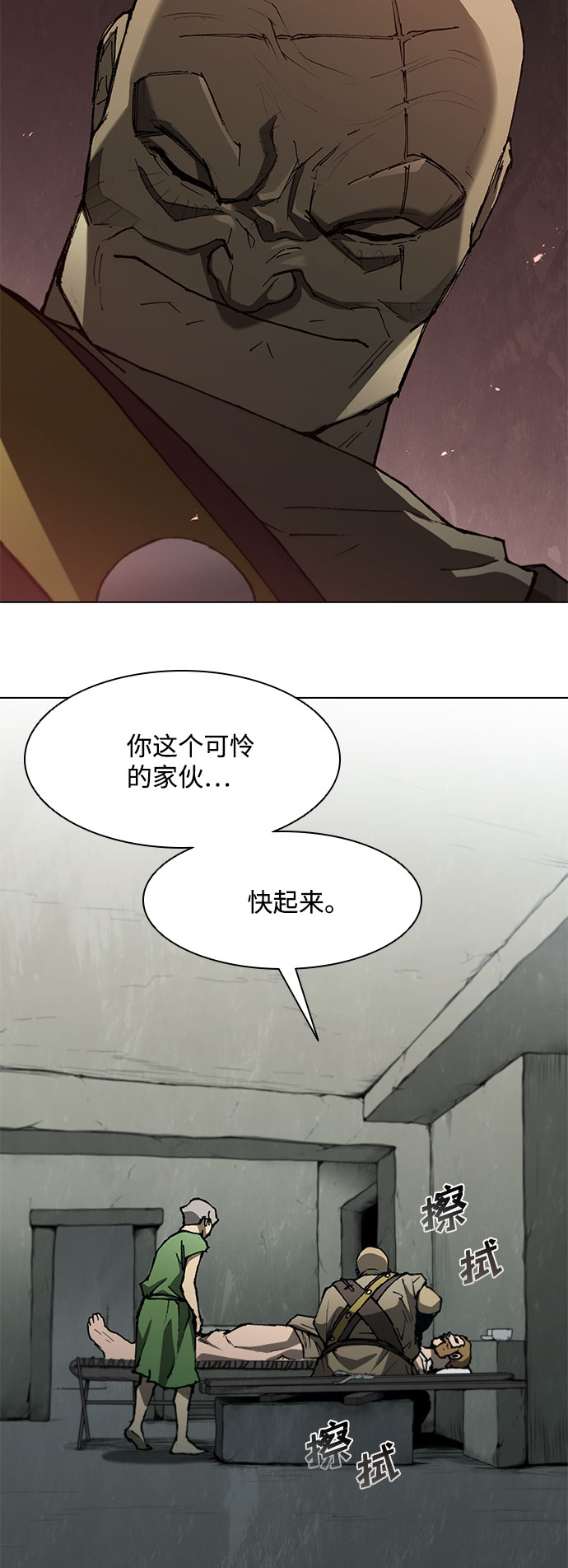 第109话13