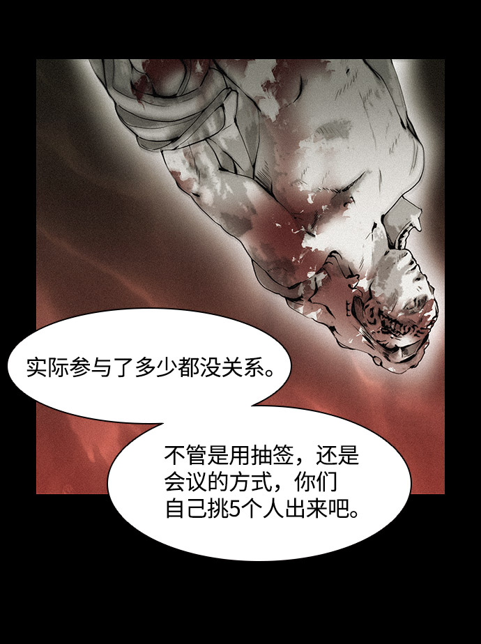 第25话56