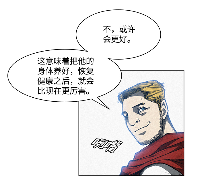 第8话17