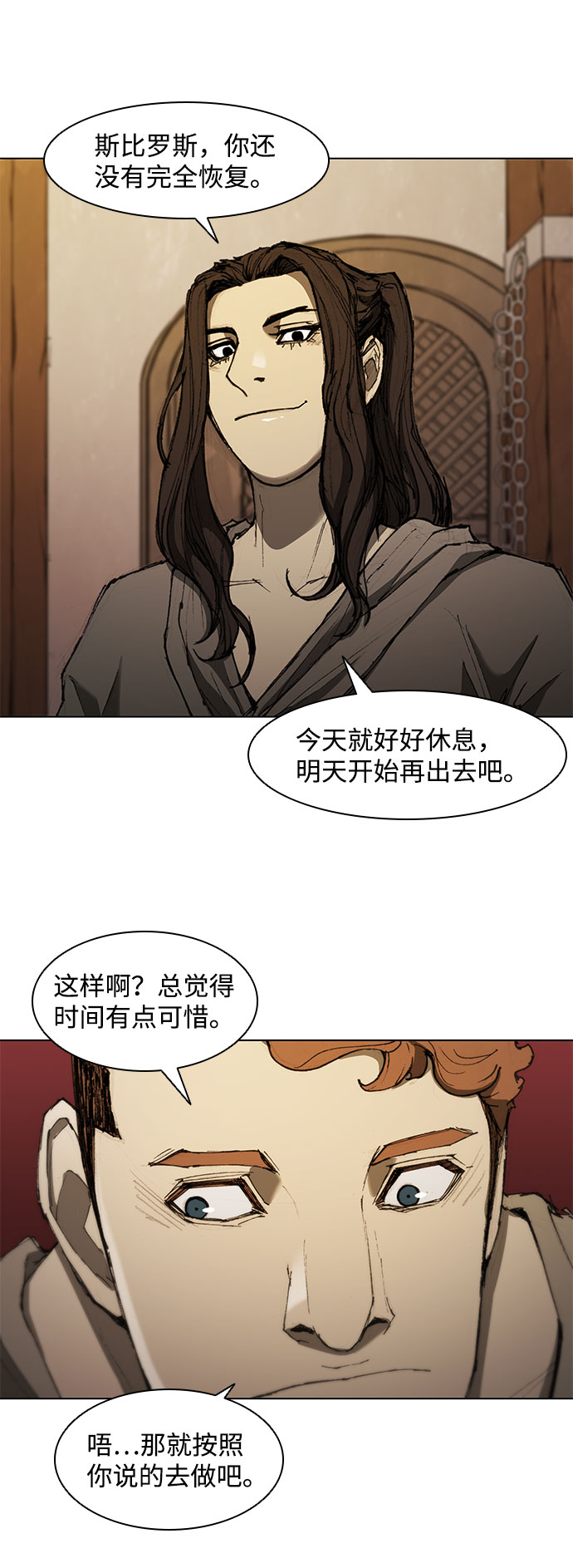 第60话42