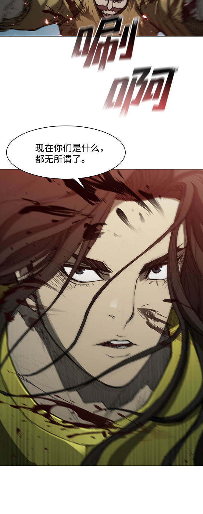 第85话37