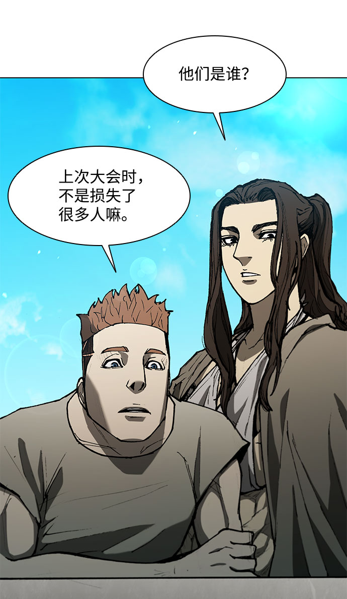 第126话61