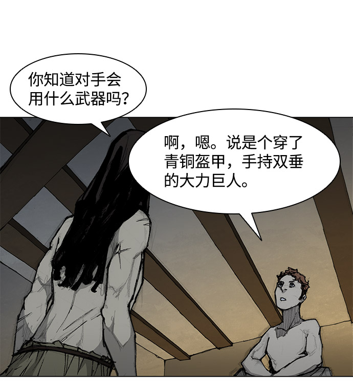 第27话37