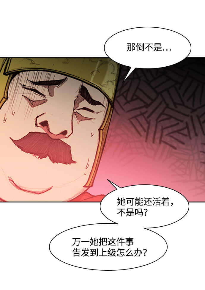 第9话29