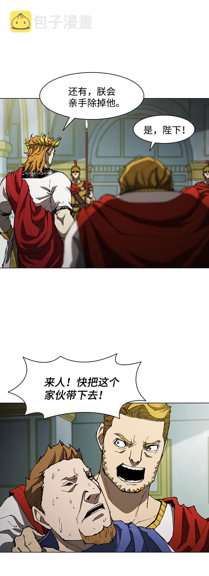 第76话66