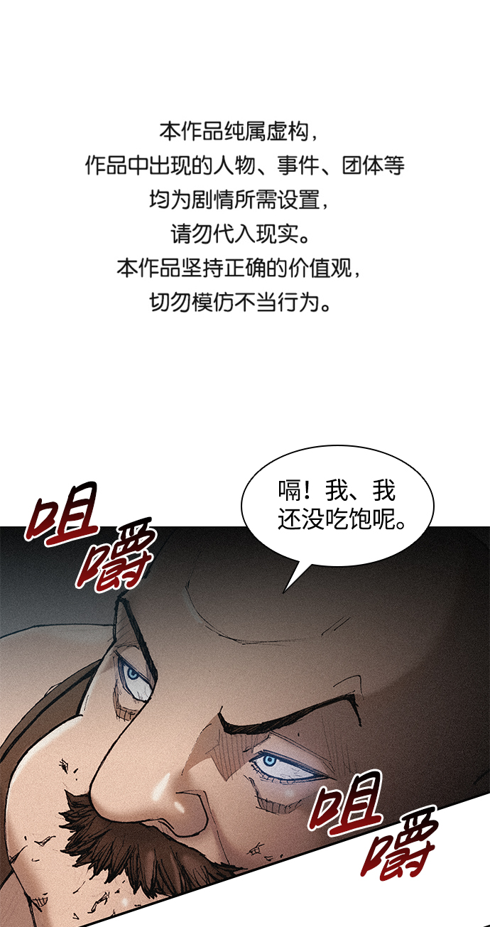 第17话0
