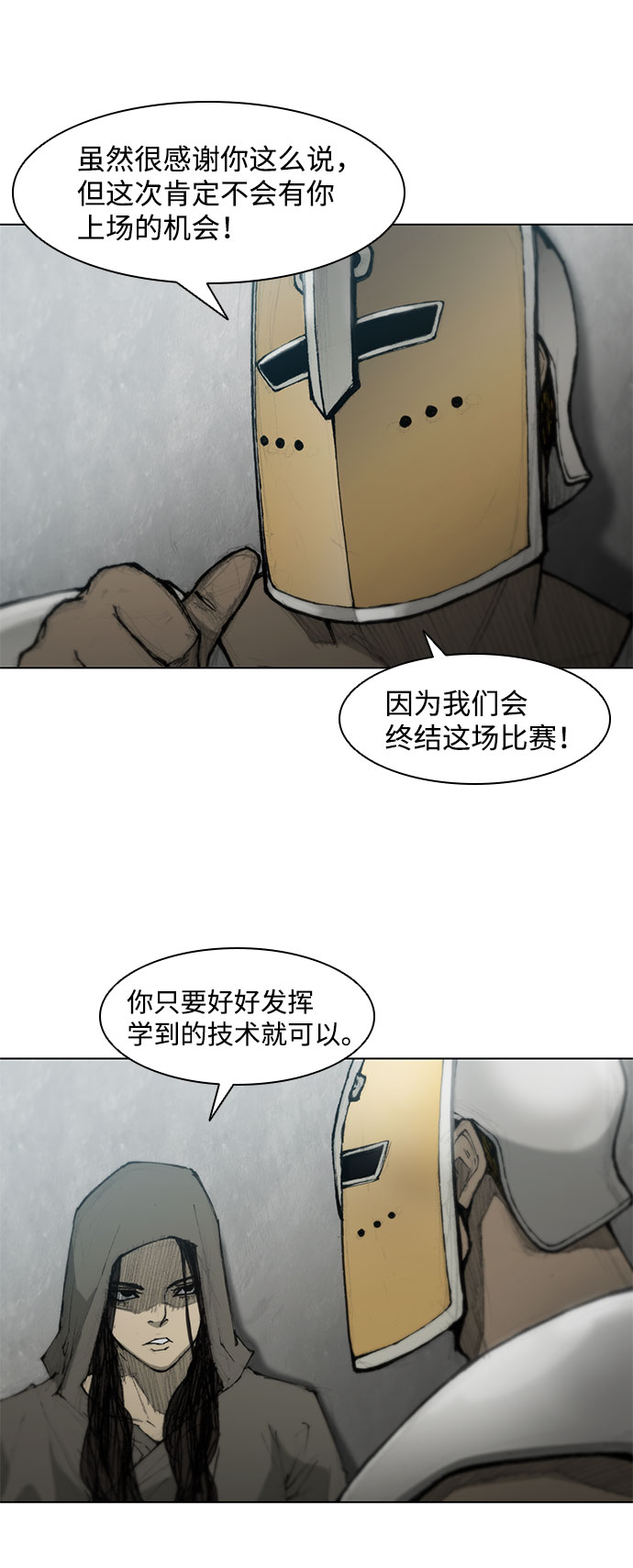 第38话26