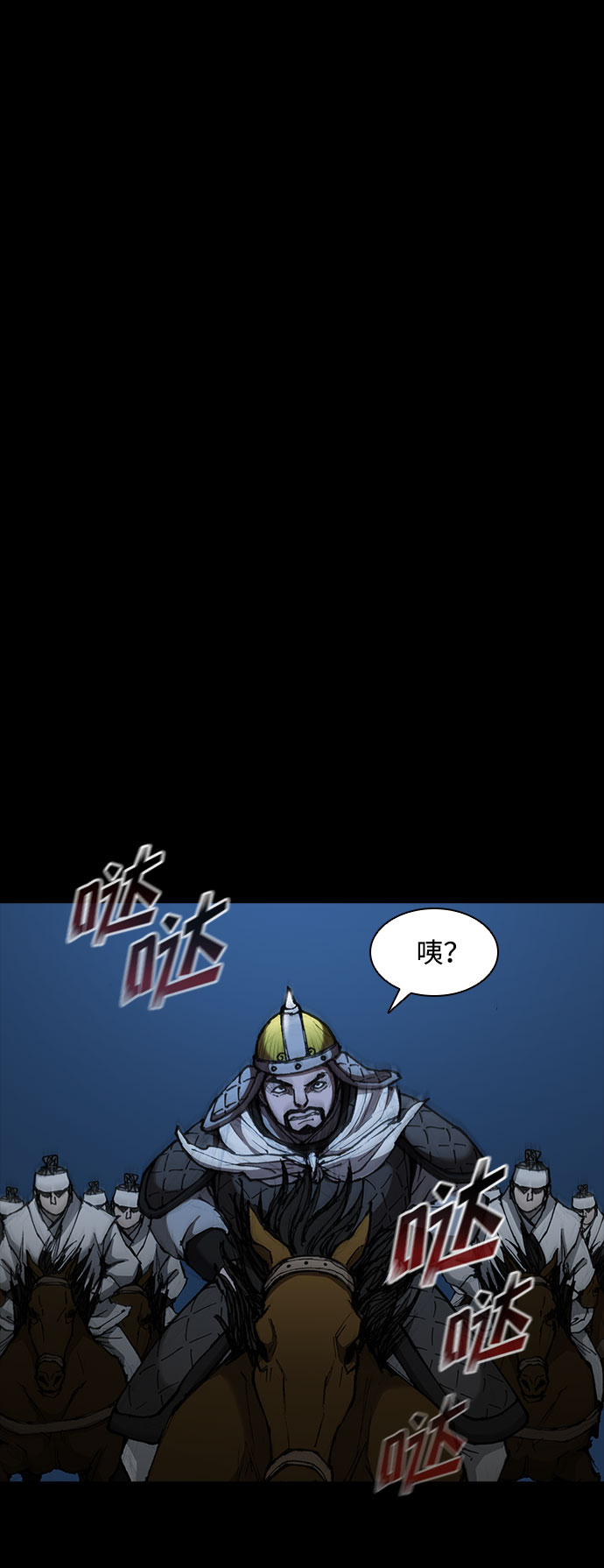 第54话54