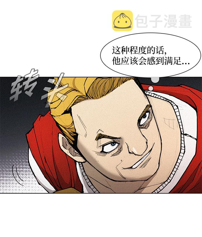 第18话7