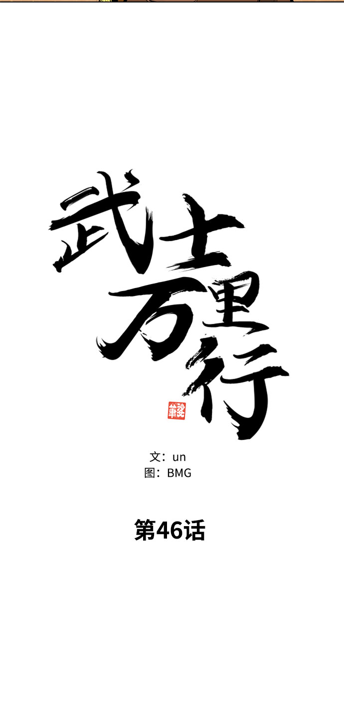 第46话28