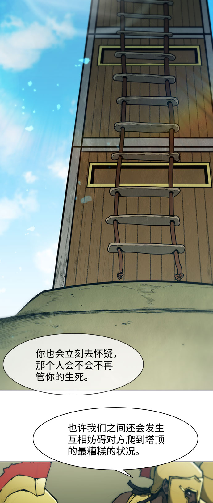 第80话40