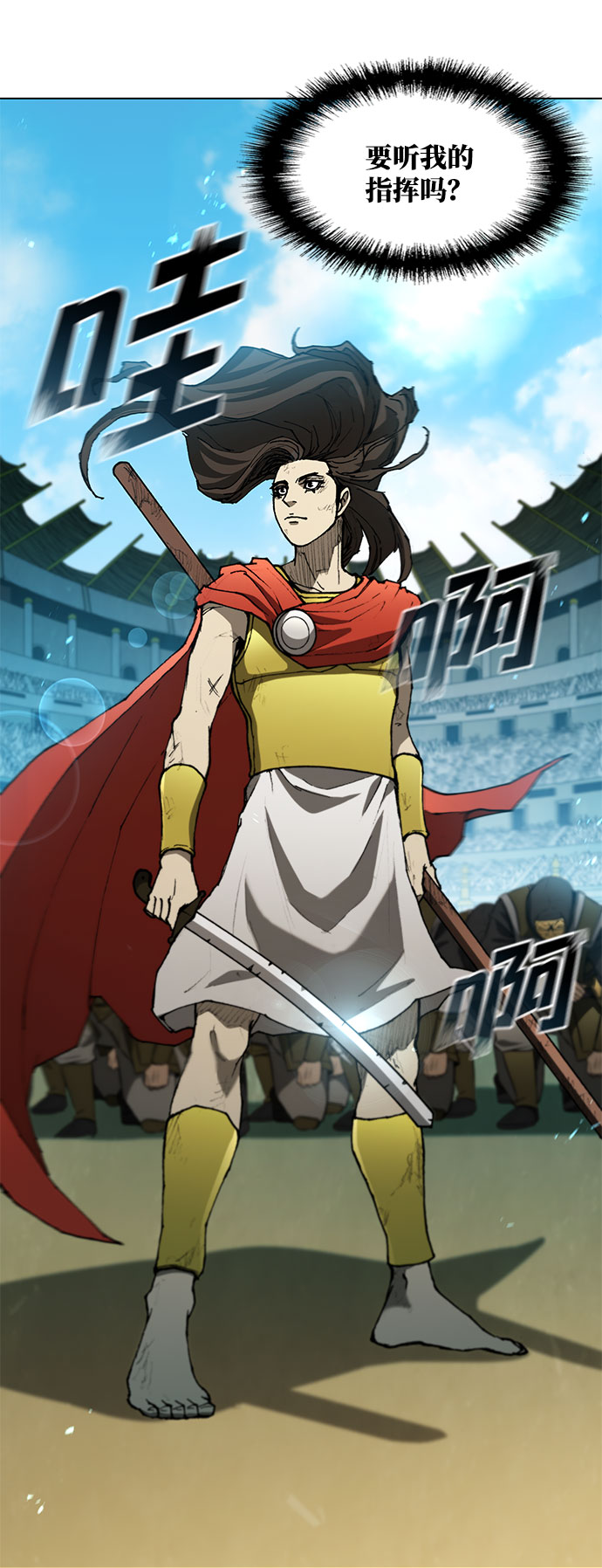 第108话11