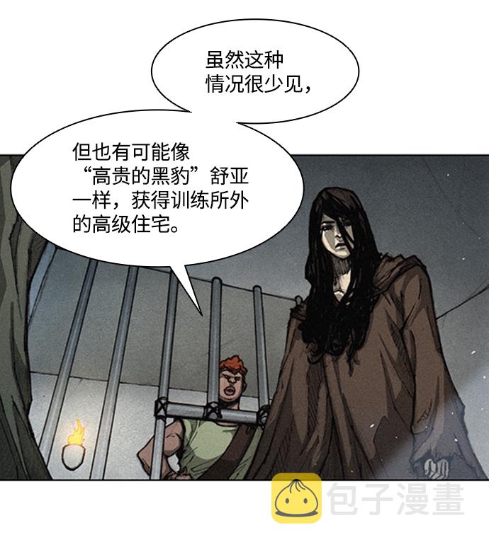 第3话17