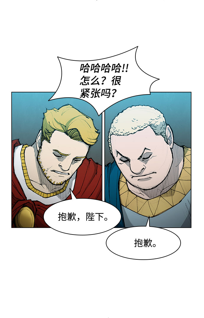 第43话29