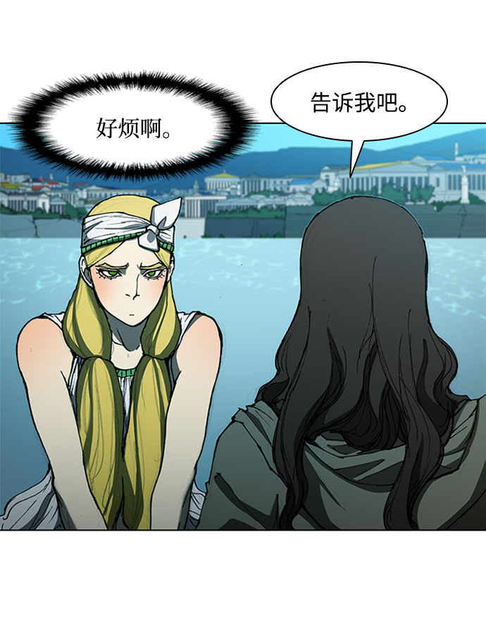 第64话21