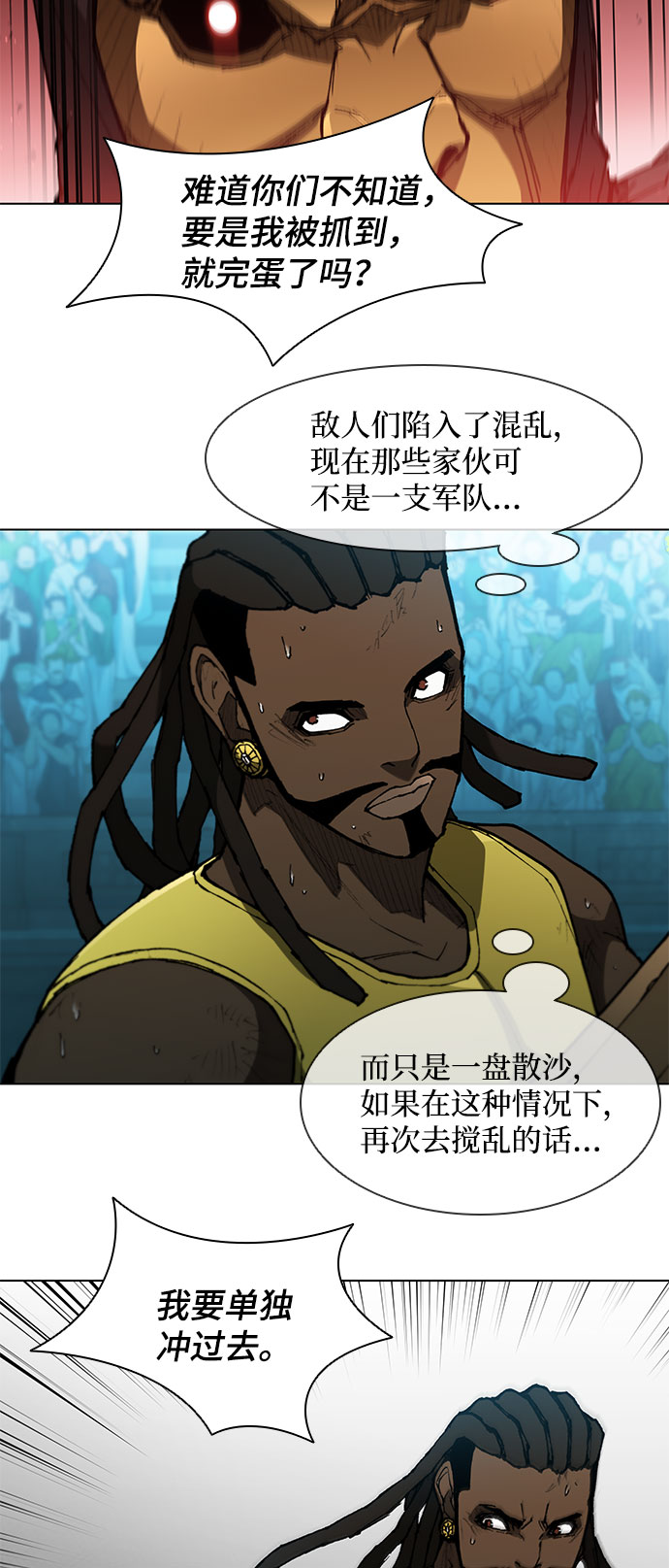 第107话35