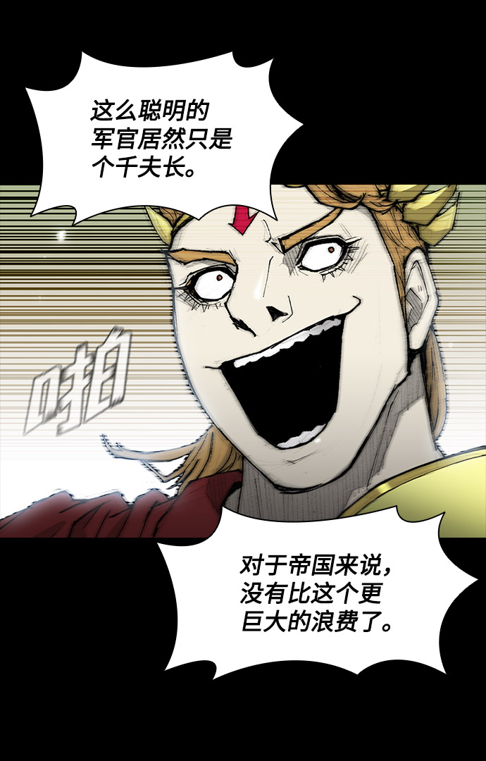 第26话66