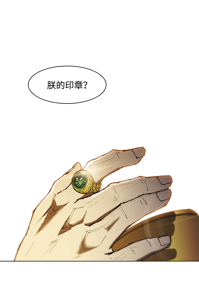 第59话20