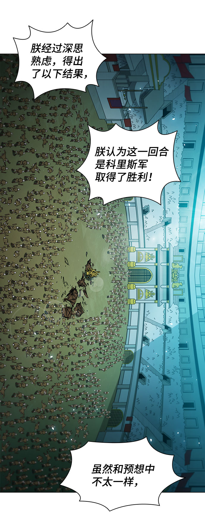 第88话13