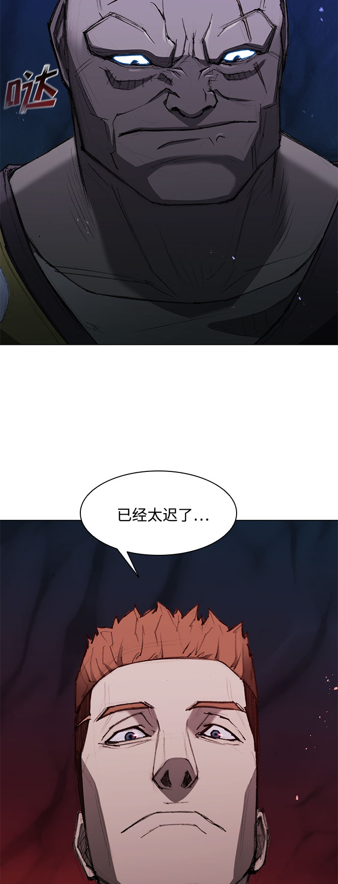 第111话12