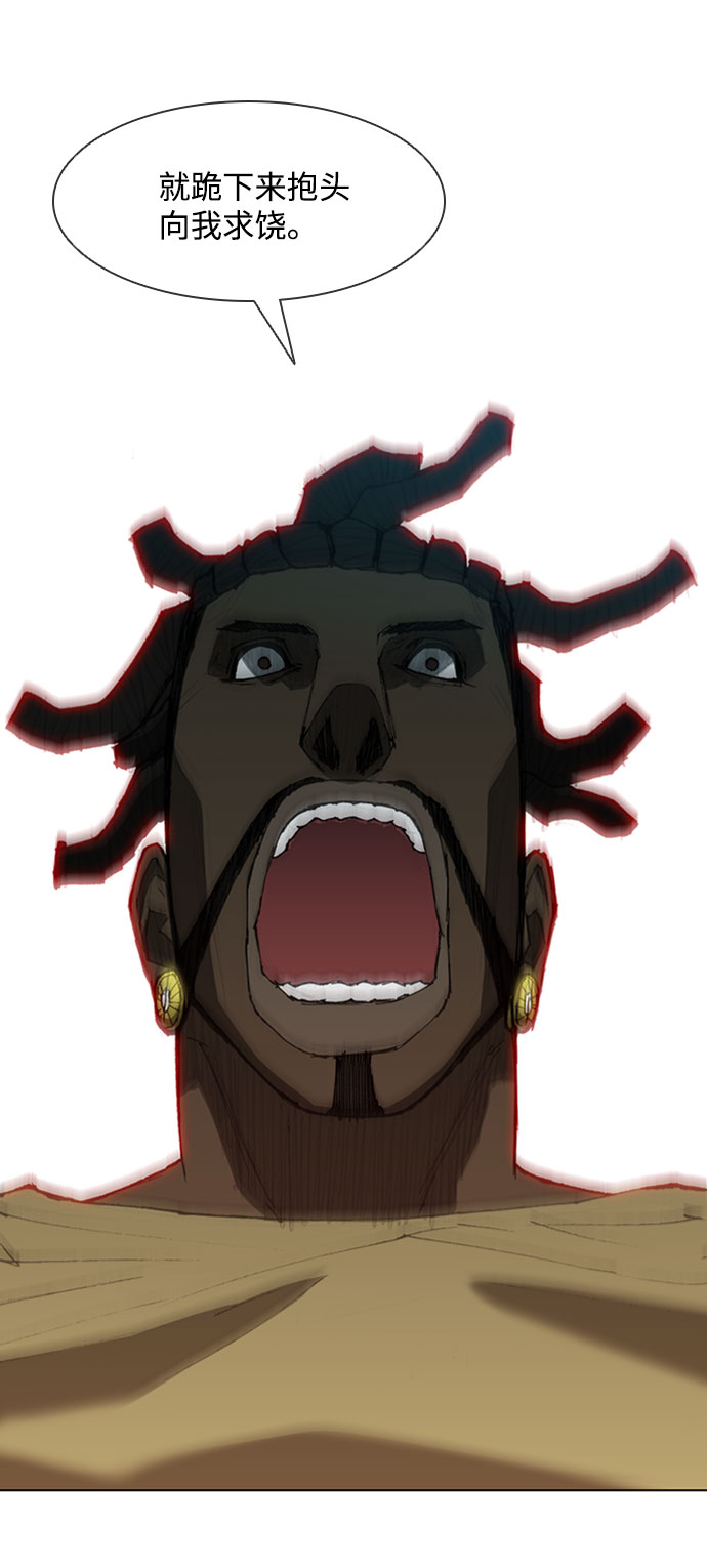 第71话53