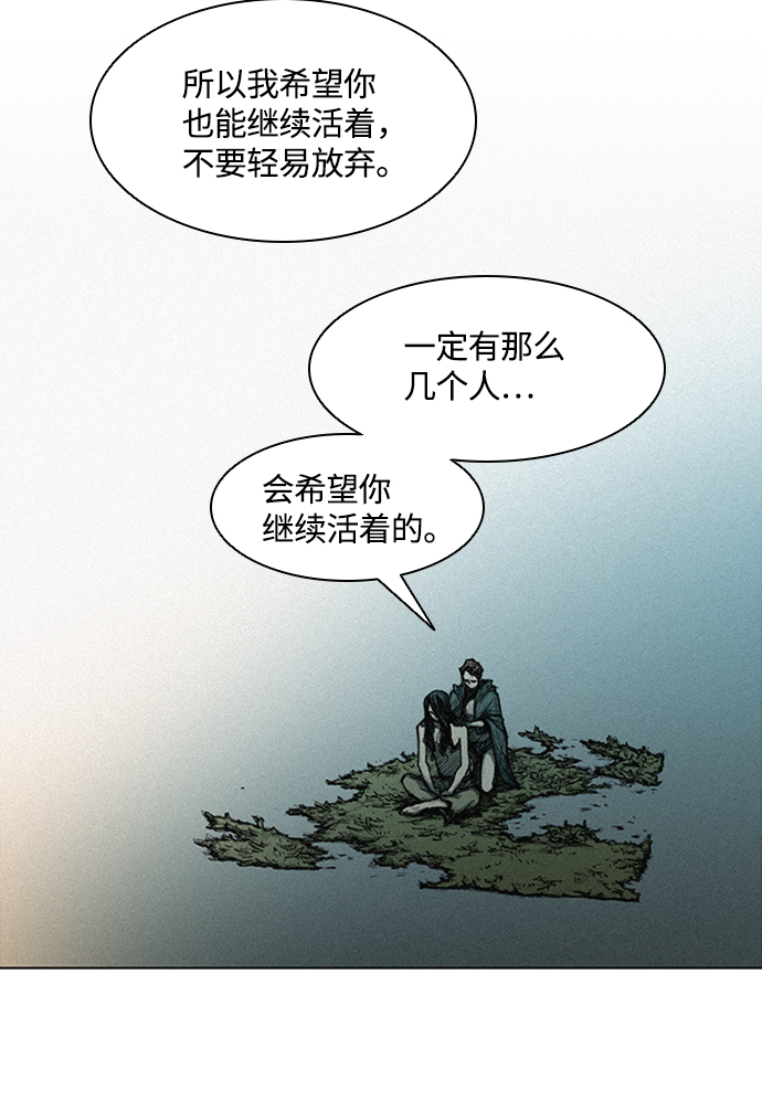 第4话71