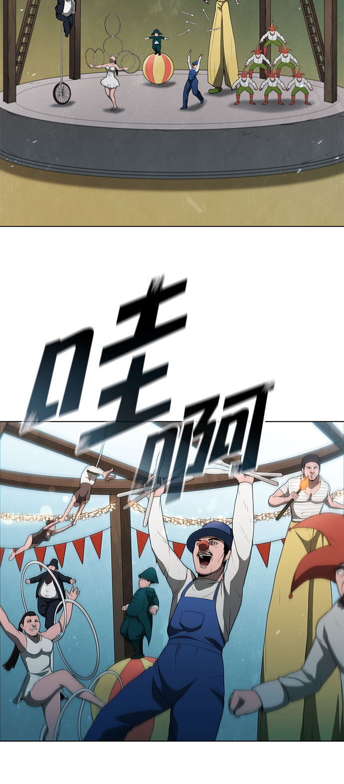 第99话17