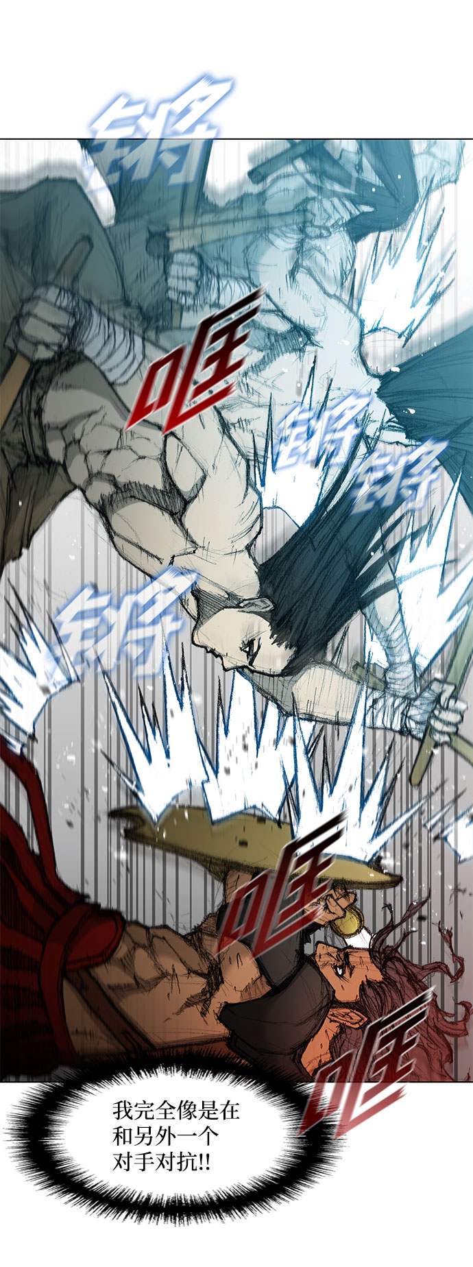 第44话24