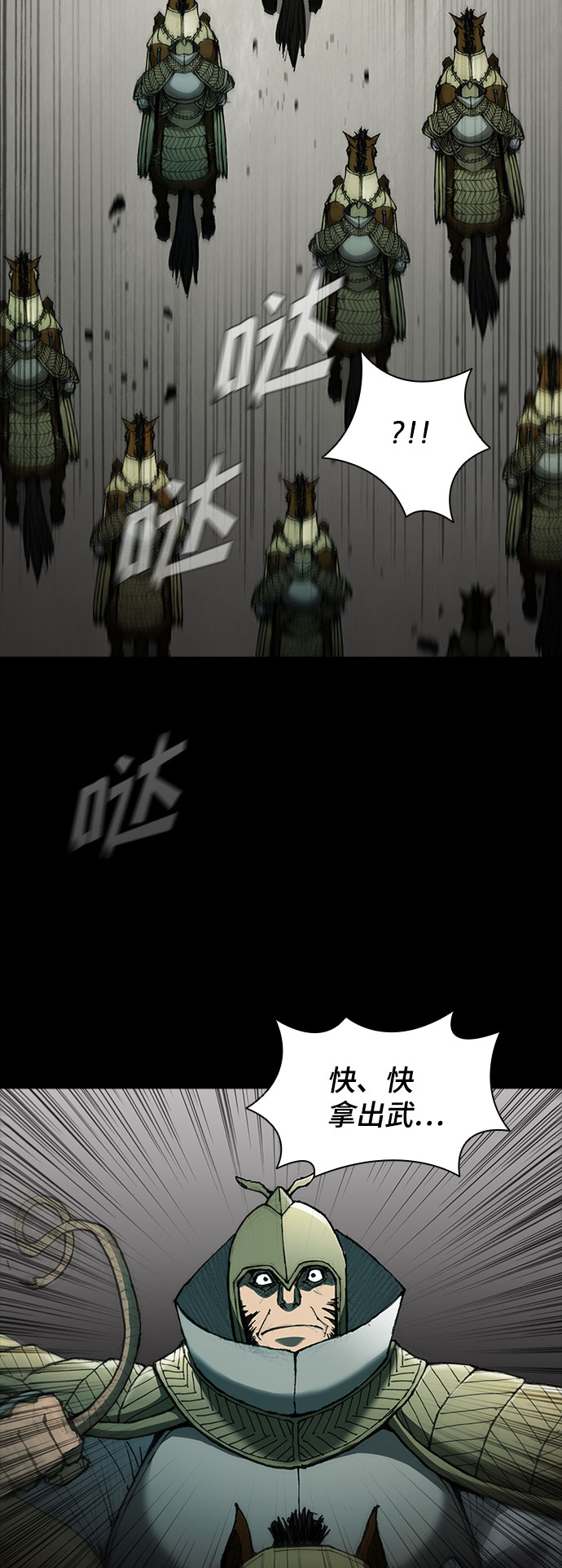 第57话43