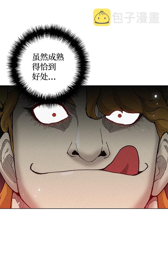 第21话63