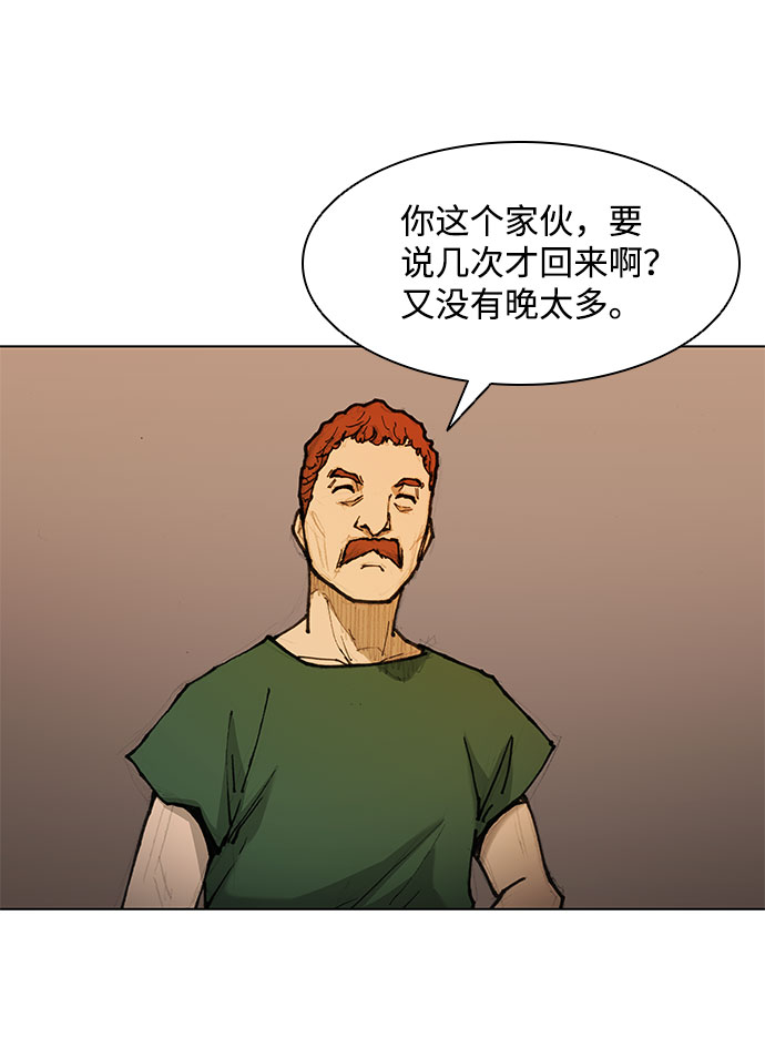 第47话35