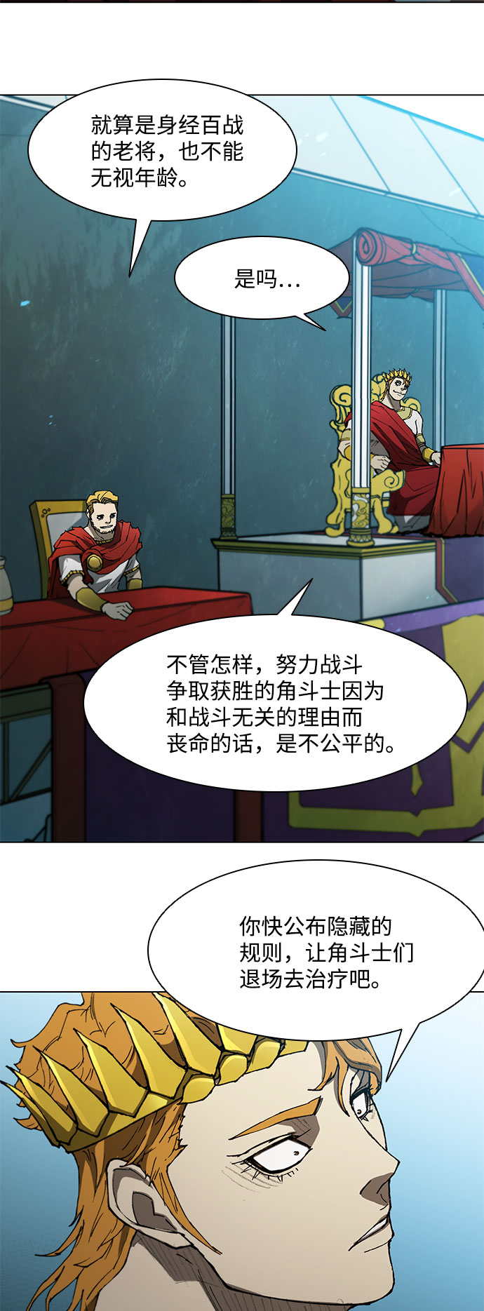 第108话5
