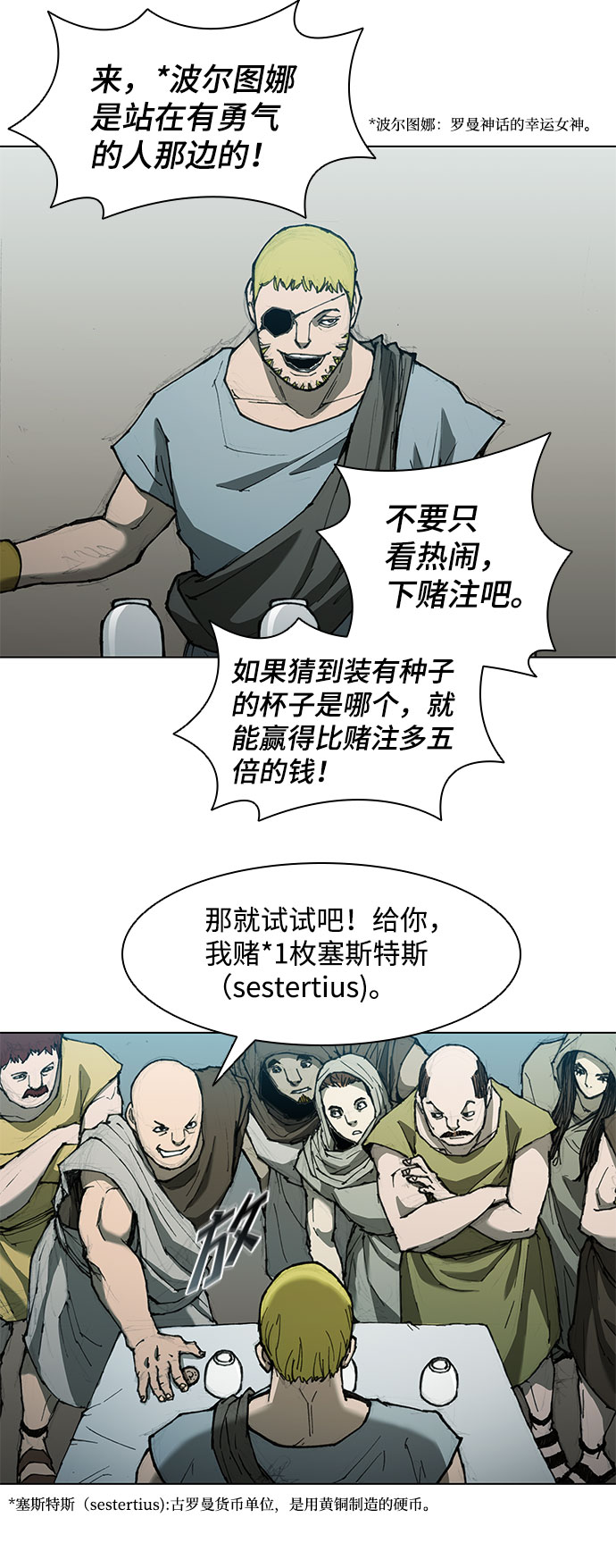 第61话45
