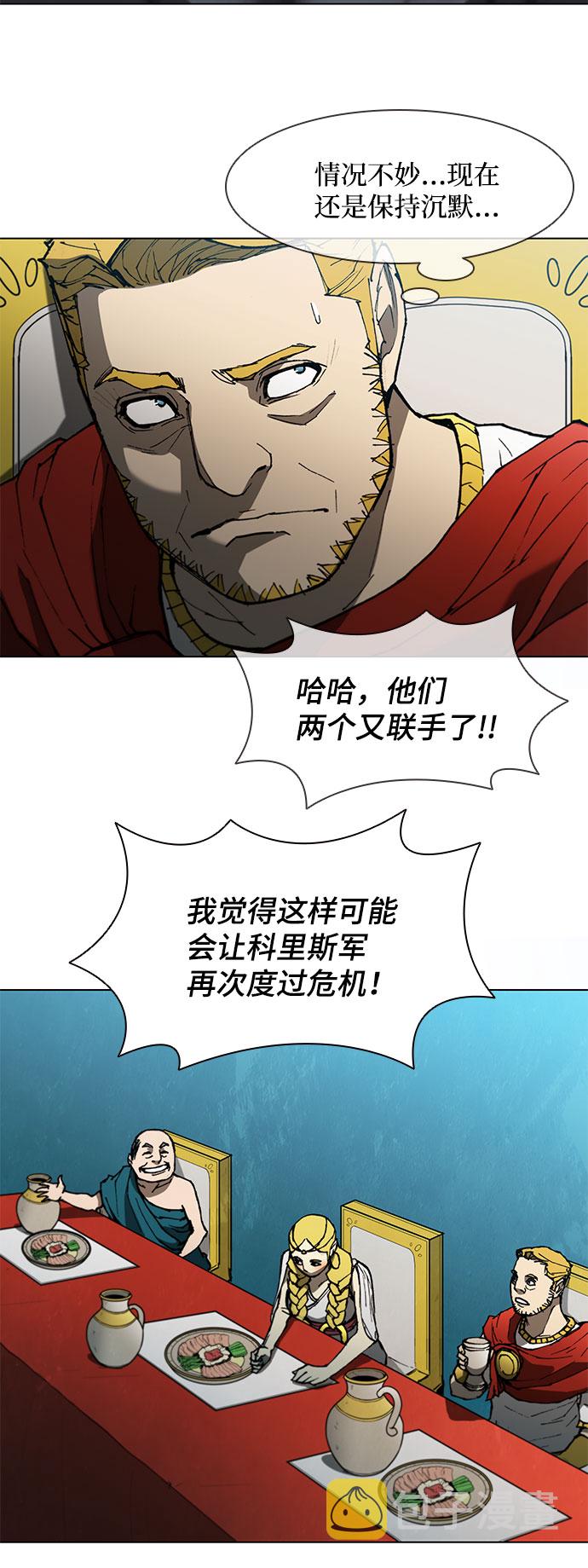 第121话26