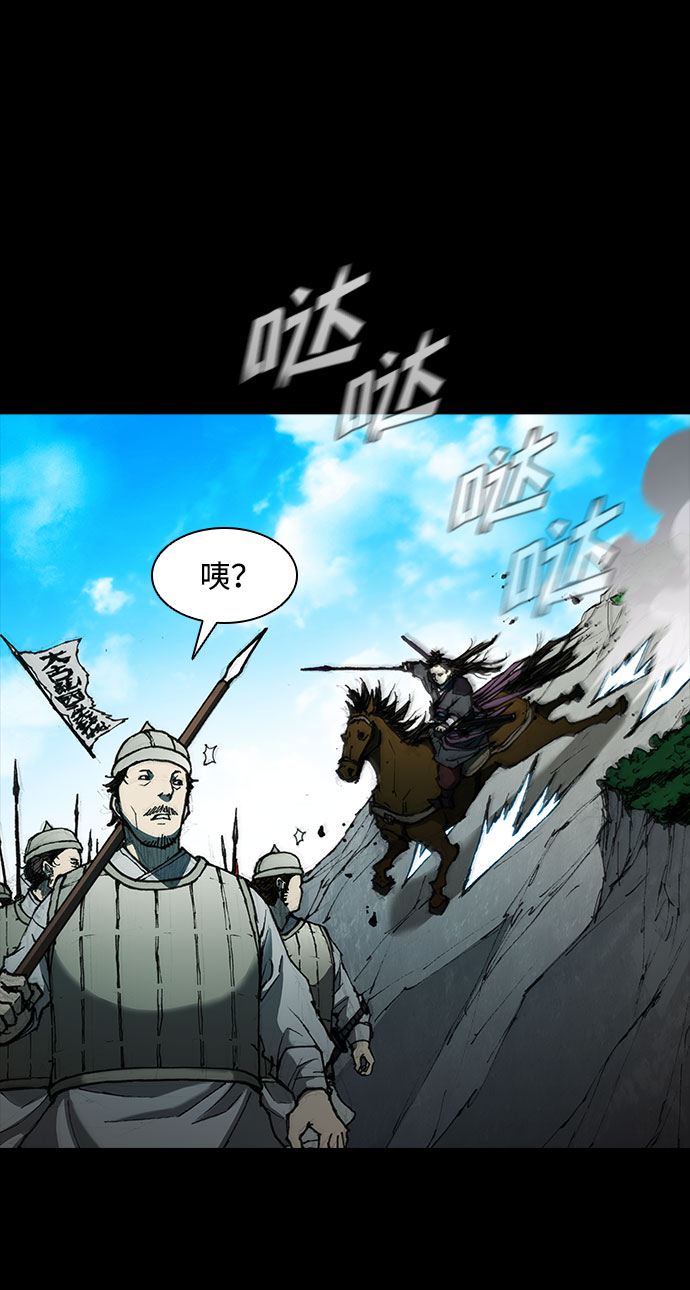 第57话6