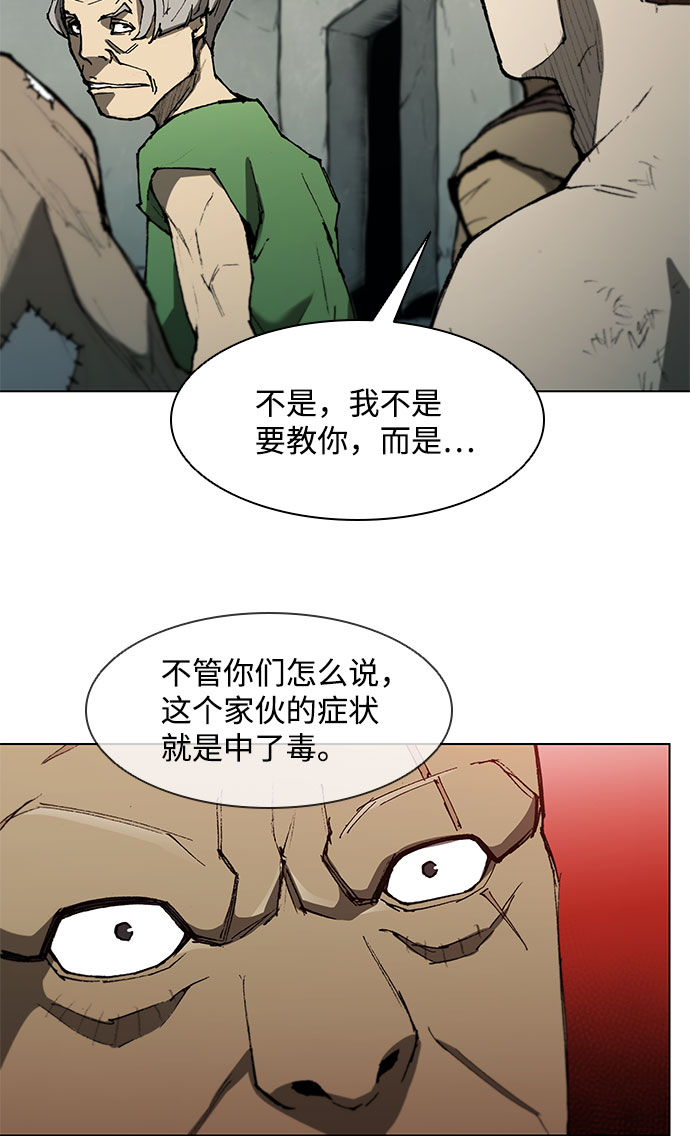 第108话21