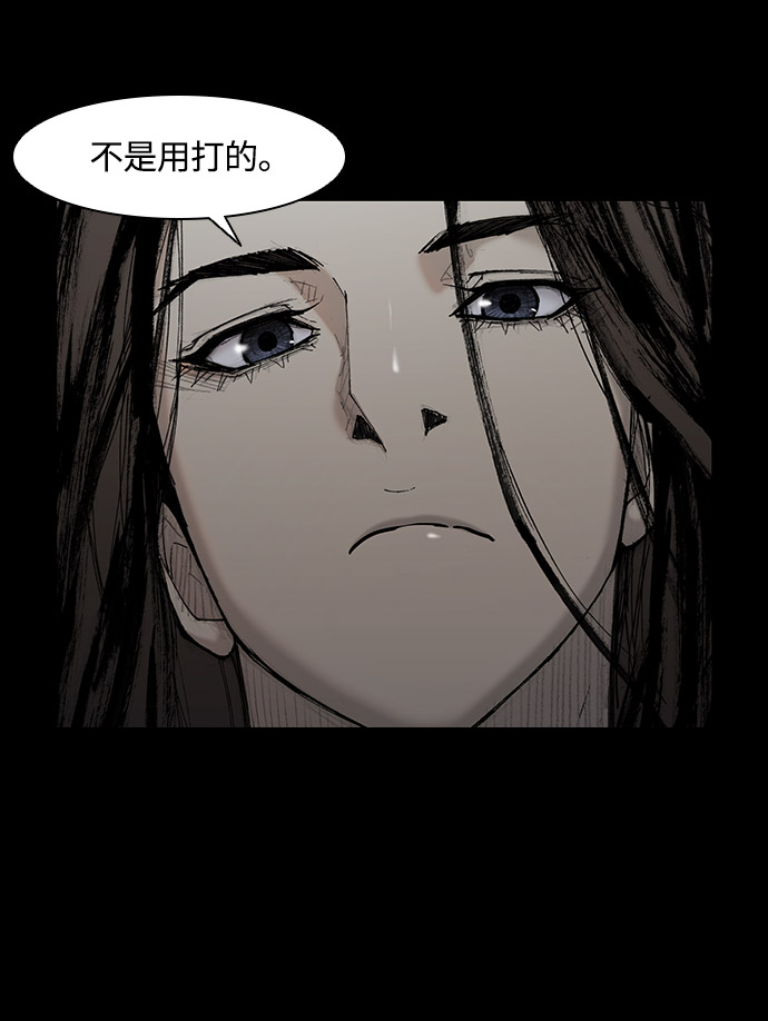 第28话55