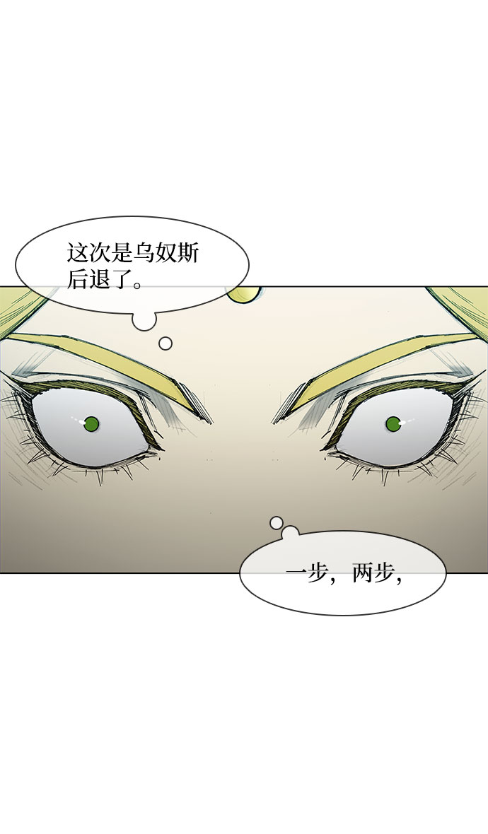 第44话25