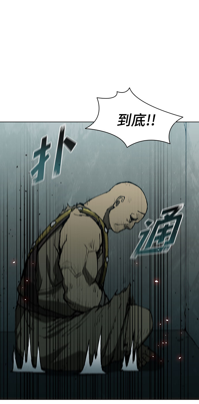 第88话66