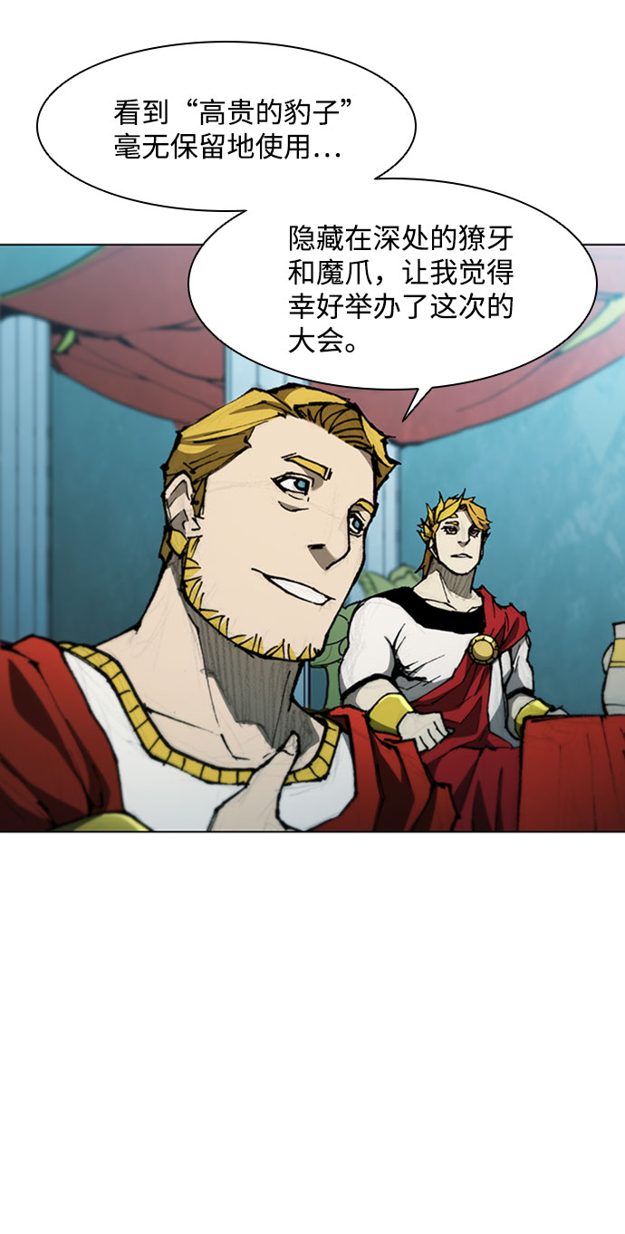 第84话66