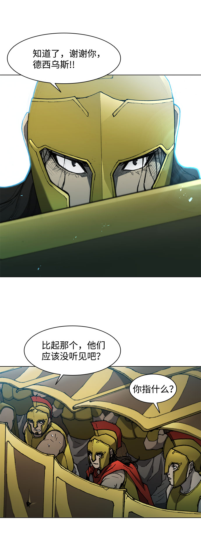 第115话19