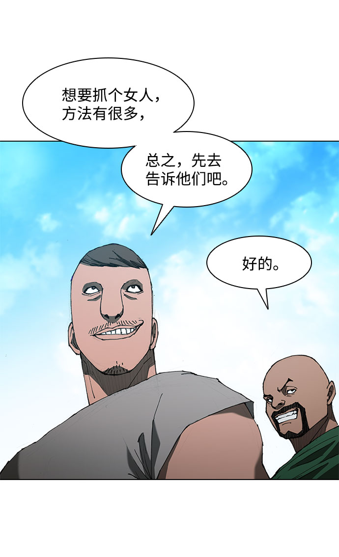第63话63