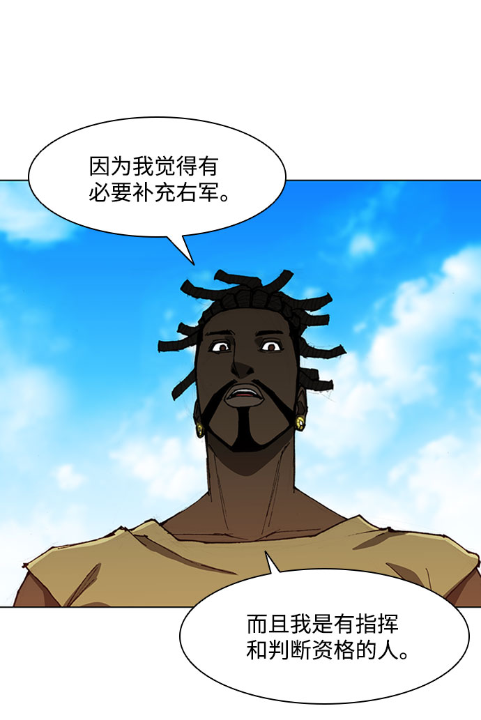 第71话26